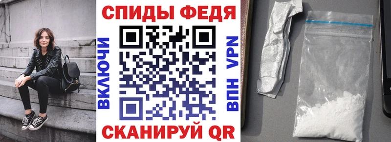 Купить где  Иноземцево  Amphetamine 97% 