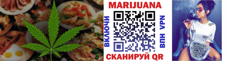 Купить где  Иноземцево  Печенье с ТГК марихуана 