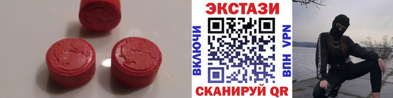 Купить  Иноземцево  Ecstasy 99% 