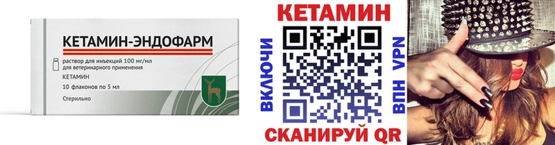 Купить  Иноземцево  Кетамин ketamine 