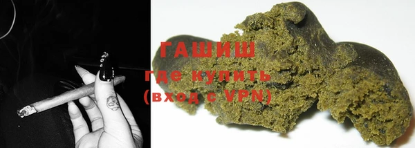 кокаин премиум Снежинск