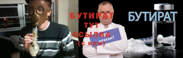 кокаин премиум Снежинск