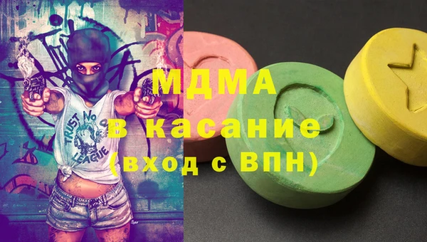 ECSTASY Сосновка