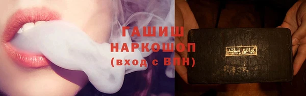 кокаин премиум Снежинск