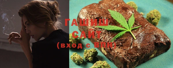 дистиллят марихуана Сосновоборск
