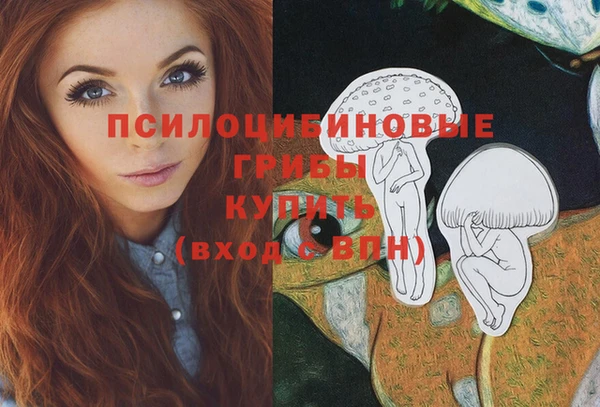 дистиллят марихуана Сосновоборск