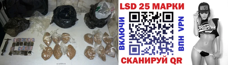Купить  Иноземцево  Лсд 25 экстази ecstasy 