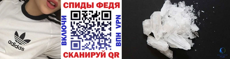 МЕТАМФЕТАМИН пудра  Купить где  Иноземцево 