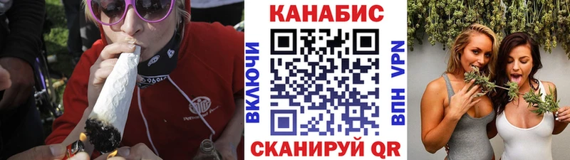 Купить закладки Иноземцево МАРИХУАНА марихуана